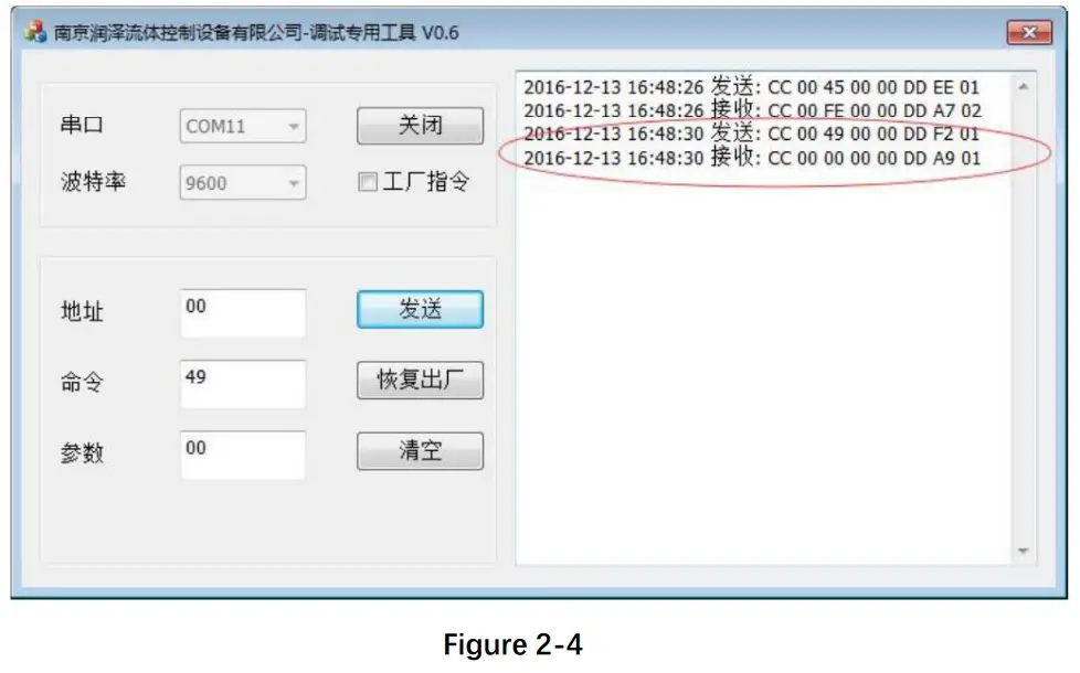 RUNZE SV-06 Multiport Selector Valve - device 7