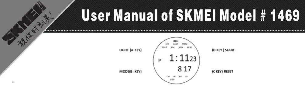 Skmei 1469 Waterproof Digital Watch User Manual