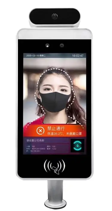 Jiatean-8-inch-body-temperature-measuring-all-in-one-machine