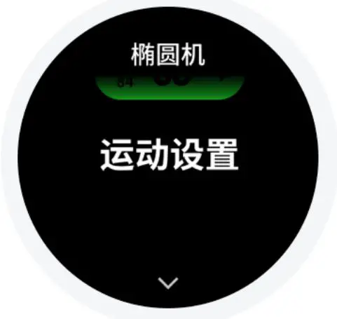 AMAZFIT Smartwatch - Assisted GPS (AGPS)