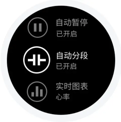 AMAZFIT Smartwatch - Auto Lap