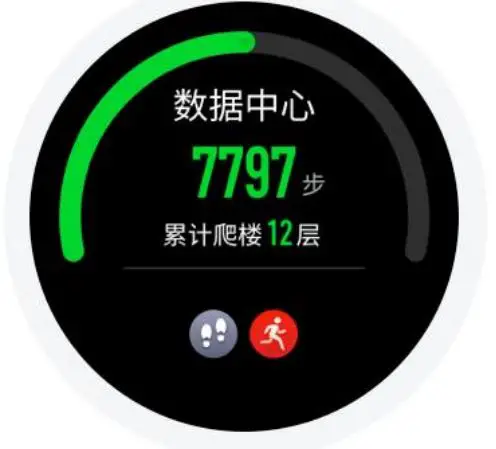 AMAZFIT Smartwatch - Checking on the Watch