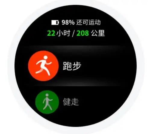 AMAZFIT Smartwatch - Exercise