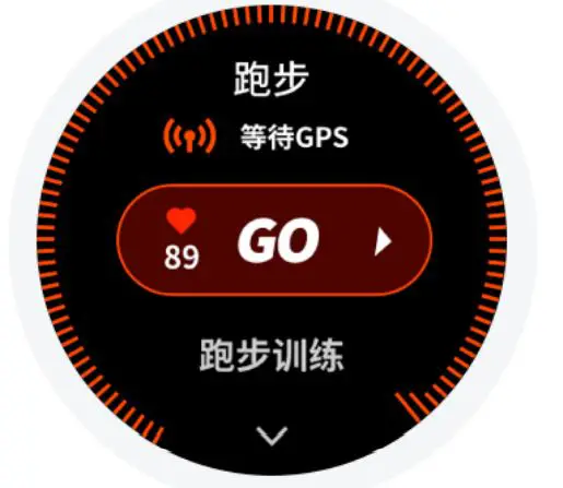 AMAZFIT Smartwatch - Starting an Activity