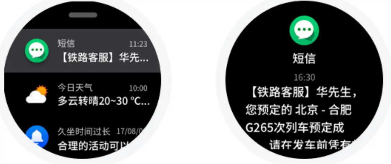 AMAZFIT Smartwatch - Watch Notifications