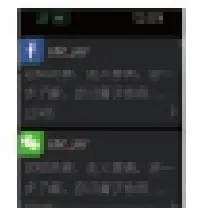 COSOFME Glory Fit Intelligent Sports Watch - 11