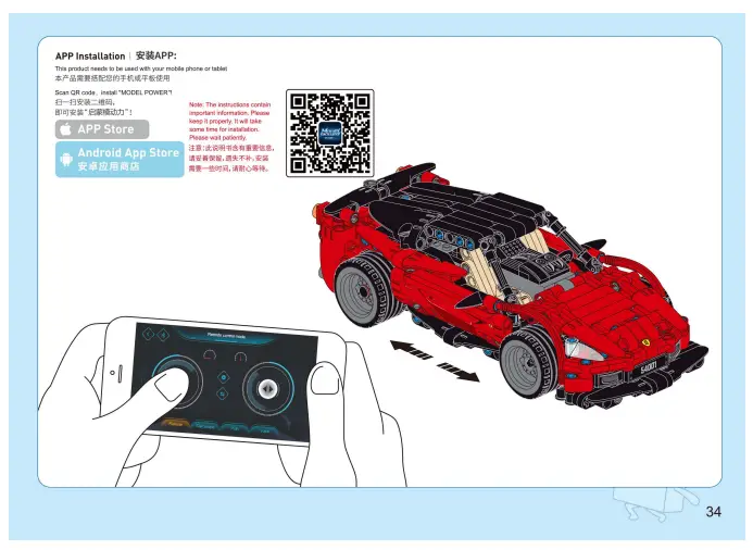 Qman 54001 Remote Control Supercar 23