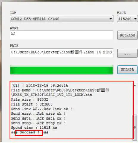 TLS electronics 875150 HDBaseT Set 100 HDMI USB RS232 IR - Firmware Update