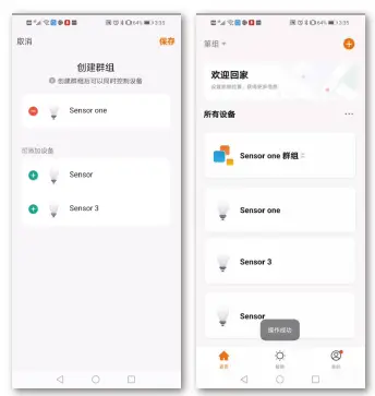 app operating instruction 10
