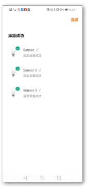 app operating instruction 5