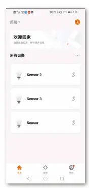 app operating instruction 6