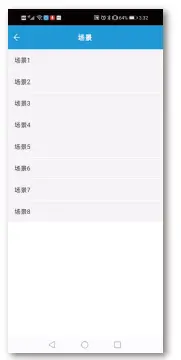 app operating instruction 9