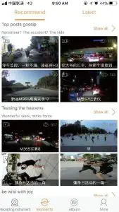 FIG 15 Recommended and latest moments