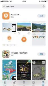 FIG 7 Installing the App on an iOS smartphone