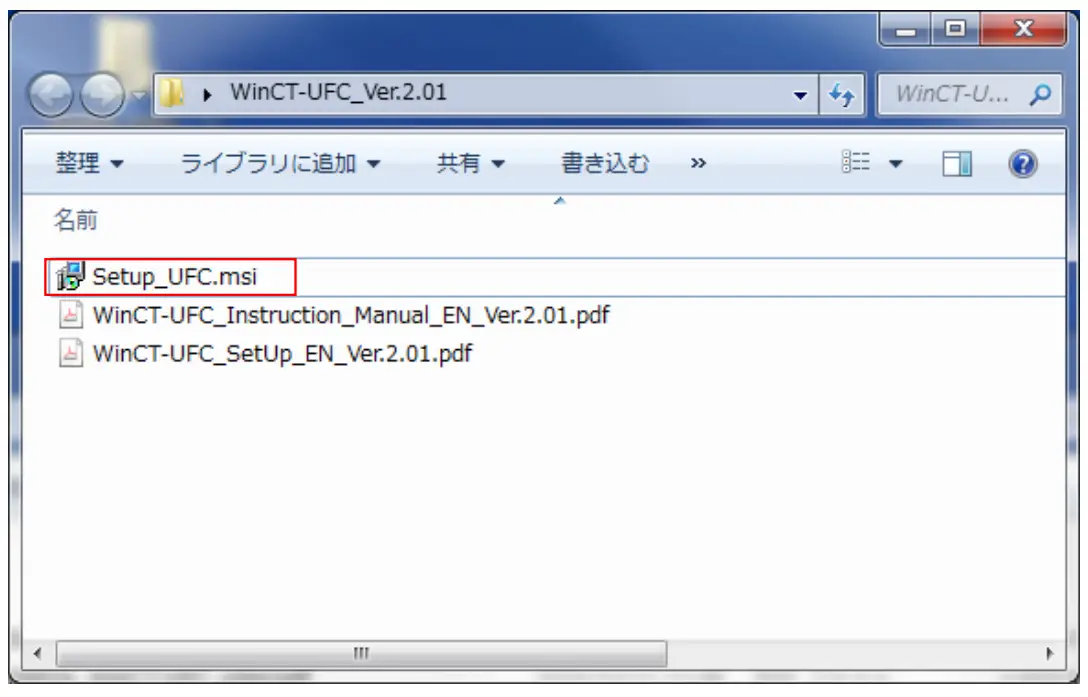 A D WinCT-UFC Windows Communication Tools Software - fig