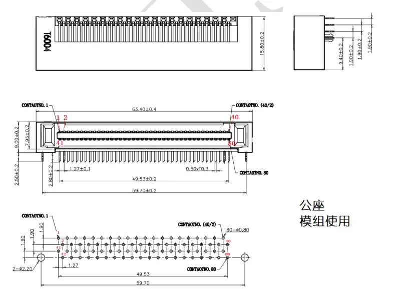 HiteVision-Wi-Fi-6-Module-1