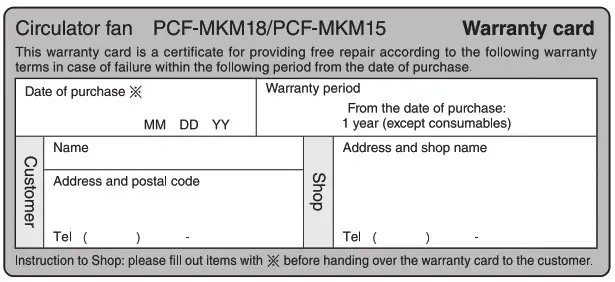 IRIS OHYAMA PCF-MKM18 Circulator Fan- Warranty Card