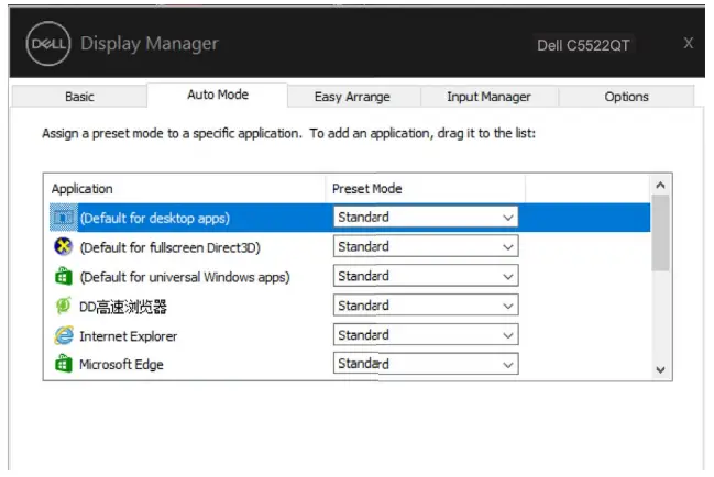 Preset Mode Assignment