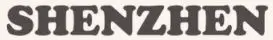 Shenzhen logo