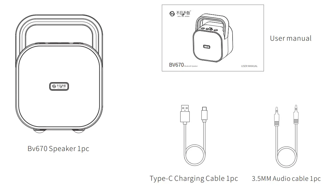 SEE ME HERE BV670 Bluetooth Speaker - Packing details