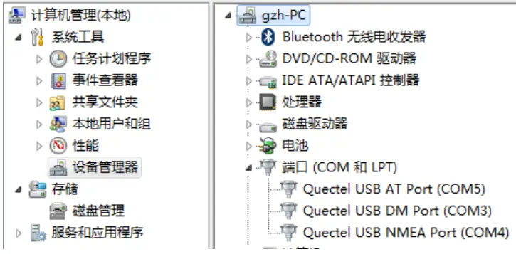 QUECTEL EC20 4G LTE Cat3 Module-fig3