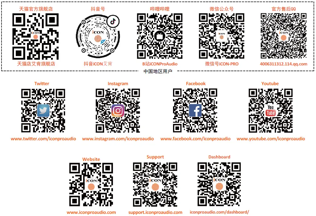 iCON-Space-Series-Microphones-Fuse-Vintage-Sounding-Clarity-and-Warmth-with-Bold-fig- (5)