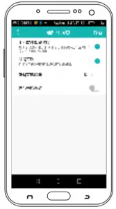 Message-push-Device-Interface