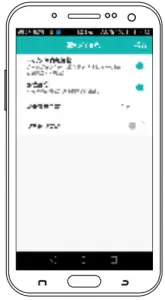 Message-push-Device-Interface