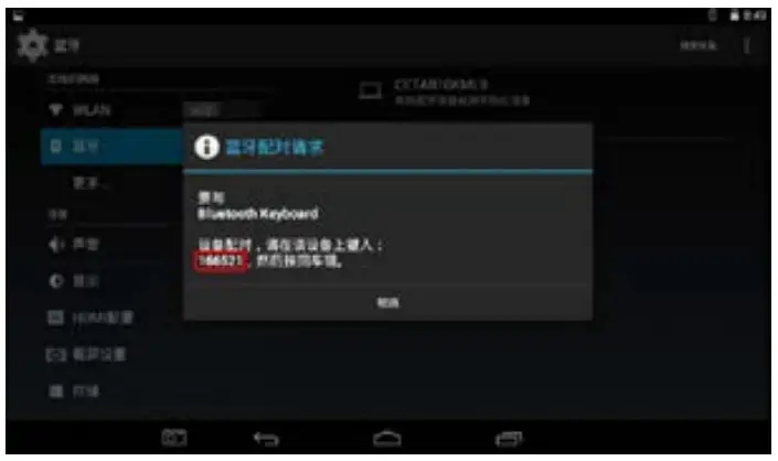 Shenzhen Weiyucheng Technology WY 030 Bluetooth Keyboard-fig3