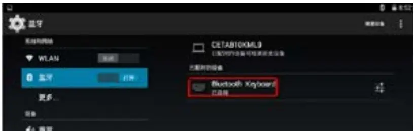 Shenzhen Weiyucheng Technology WY 030 Bluetooth Keyboard-fig4