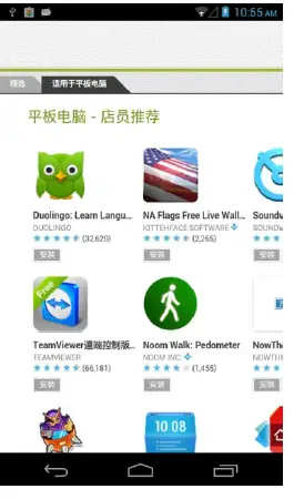 XENARC RT101-Pro Tablet-15