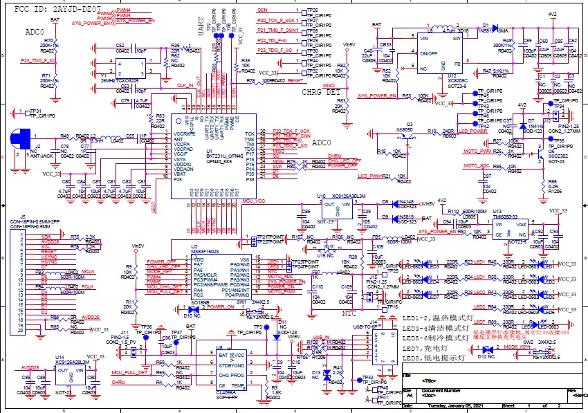 SHENZHEN-DZ07-ICE-COMPRESS-VISUAL-BLACKHEAD-VACUUM-DEVICE-01