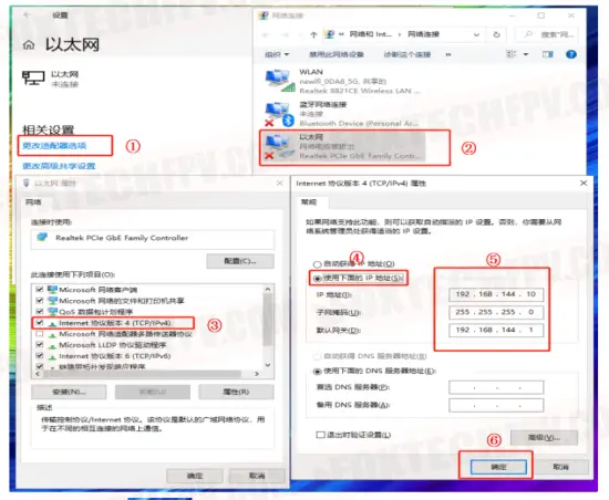 FOXTECH MX16 Al in one Portable Ground Control Station- shere the video link