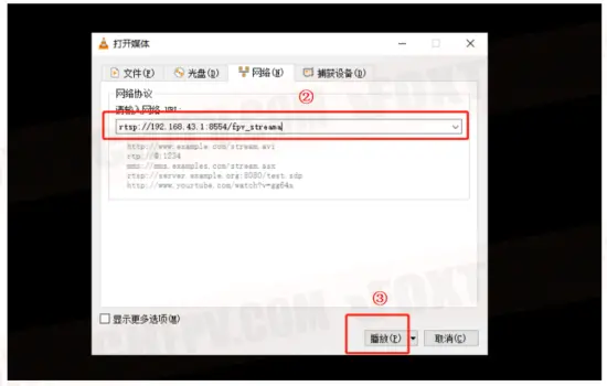 FOXTECH MX16 Al in one Portable Ground Control Station- vcl media 02
