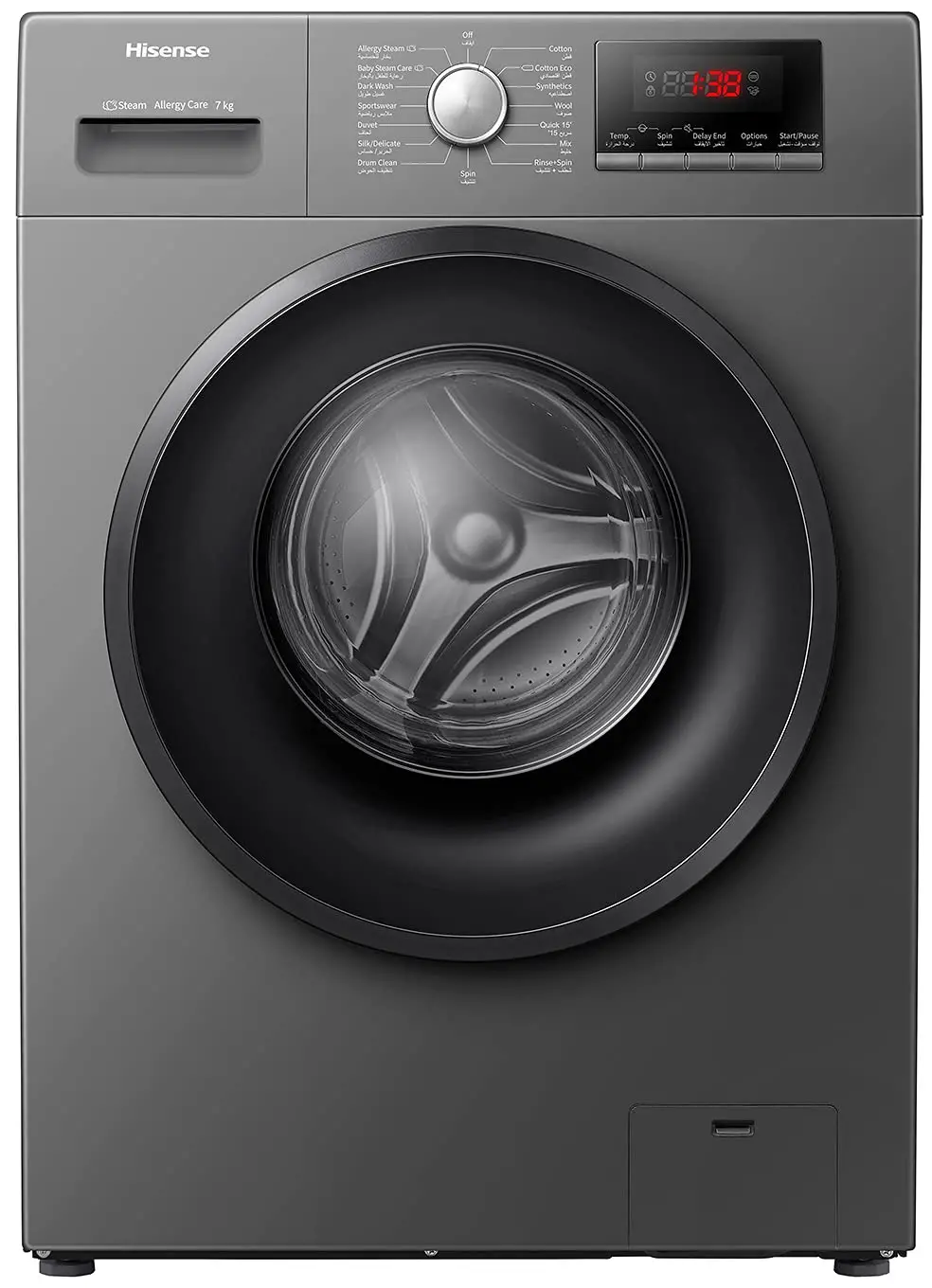 Hisense WFPV7012MT 7Kg Front Loading Washing Machine