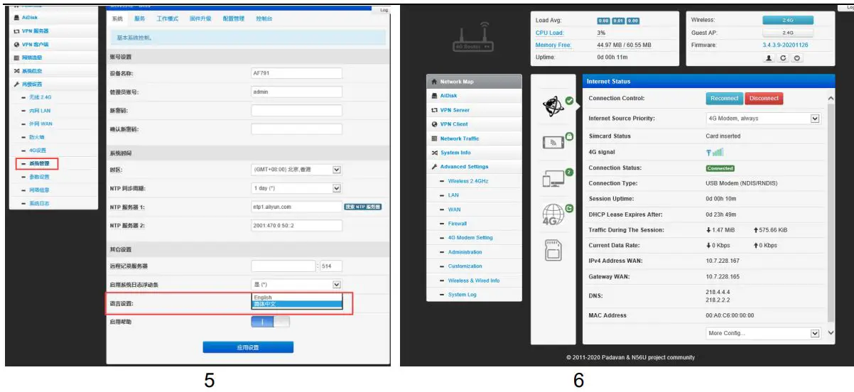 Cameras 4G Router WIFI ZOOM IP Camera Instructions - Open the browser, enter the login address of the 4G router in the address bar of the browser