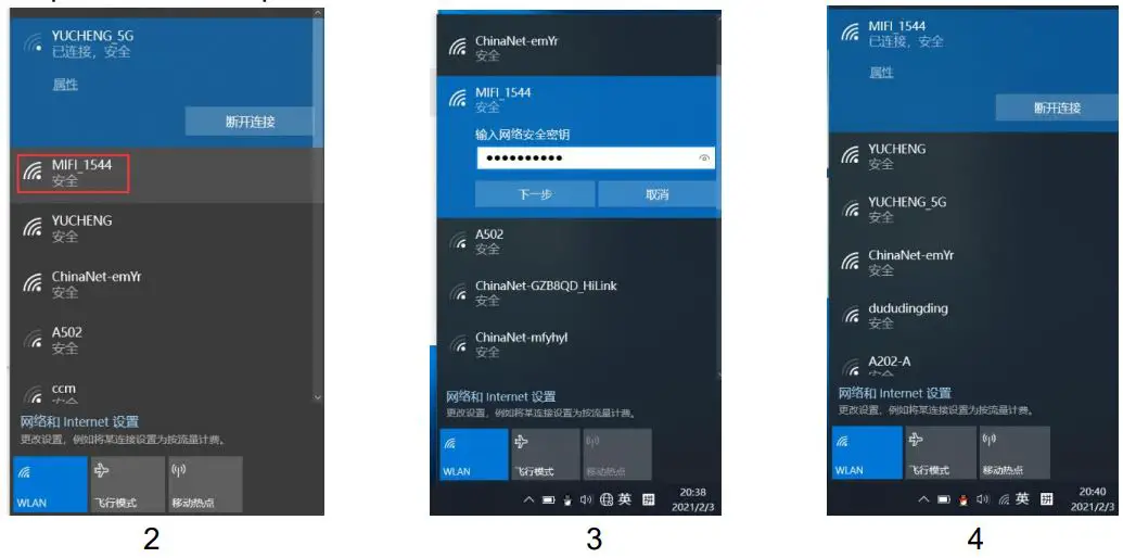 Cameras 4G Router WIFI ZOOM IP Camera Instructions - Use a computer or mobile phone to connect to the WIFI of the 4G camera