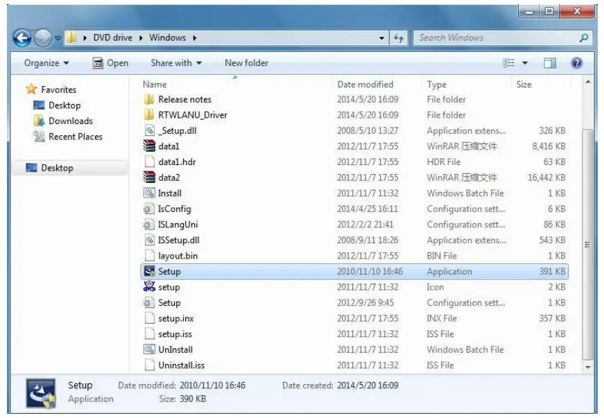 Shen Zhen Xin Hua Tian Technology XHT-6B17 Wireless USB Adapter - 2.Double left-click on the setup.exe file and follow the direction to finish the installation