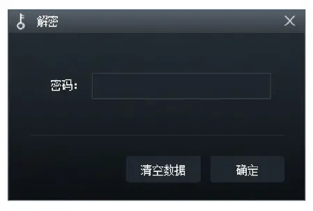 ALPINE PXE-R500 Built-In 6-Sound Track Power-Audio Processor fig 11