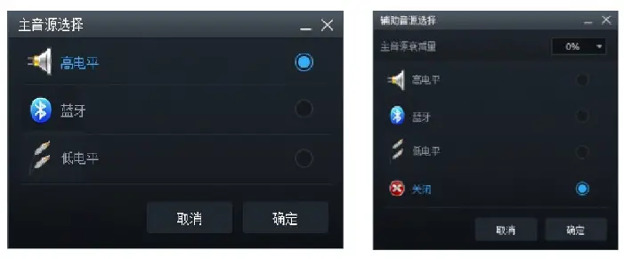 ALPINE PXE-R500 Built-In 6-Sound Track Power-Audio Processor fig 13