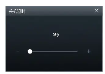 ALPINE PXE-R500 Built-In 6-Sound Track Power-Audio Processor fig 8