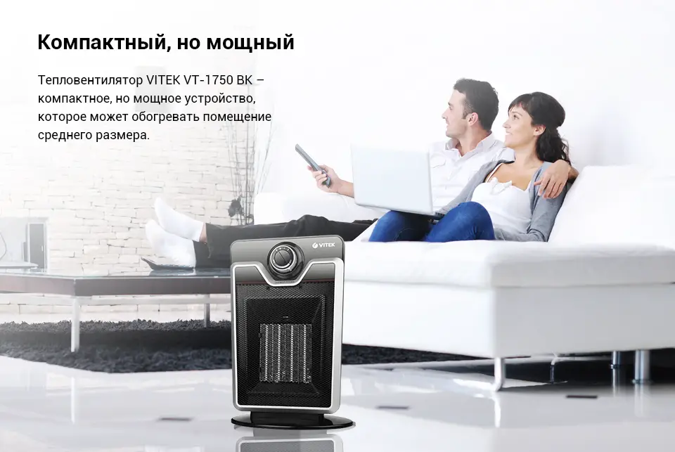 Vitek Convection Fan Heater Vt-2175 Instruction Manual Vitek Convection Fan Heater Vt-2175 Instruction Manual