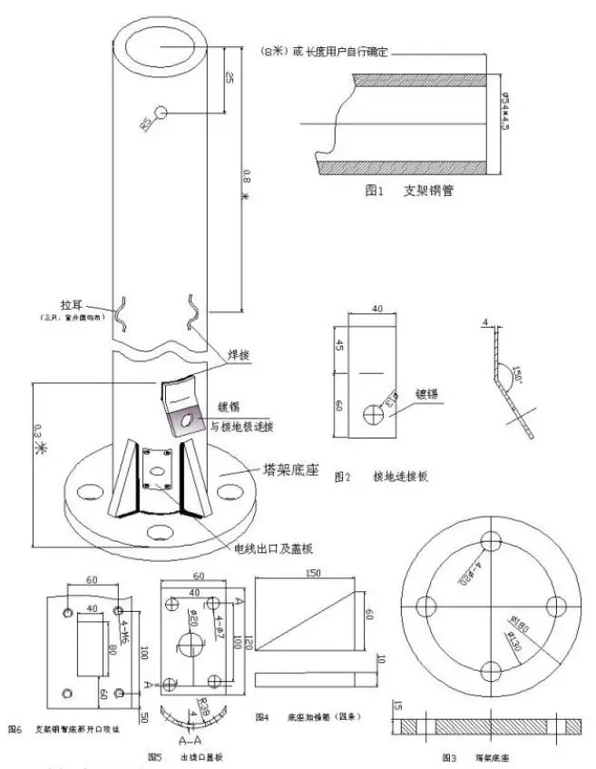 Banggood-Wind-Turbine-Generator-FIG 2