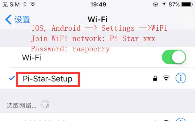 MMDVM Duplex Hotspot Support DMR fig32