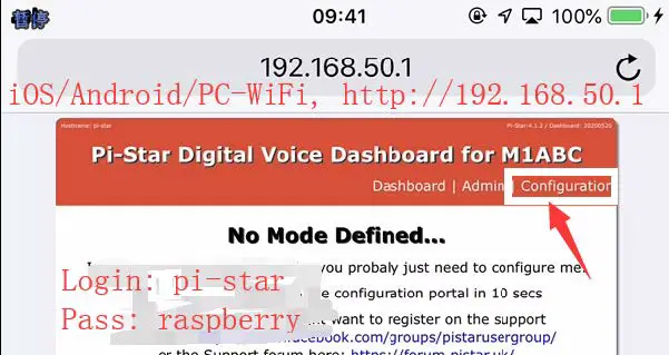 MMDVM Duplex Hotspot Support DMR fig33
