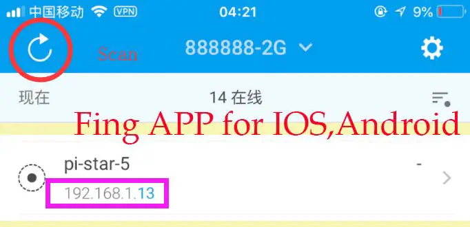 MMDVM Duplex Hotspot Support DMR fig5