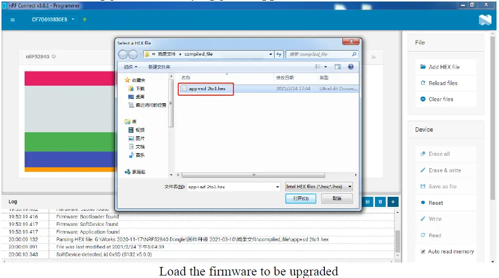 Load the firmware to be upgraded