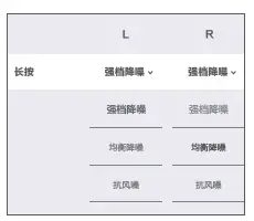 Tiinlab Corporation EH902 Wireless Earphones-fig-16