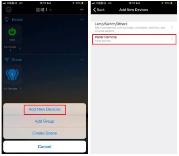 Hao-Deng-BT-MESH-LED-Smart-Downlight-FIG 10