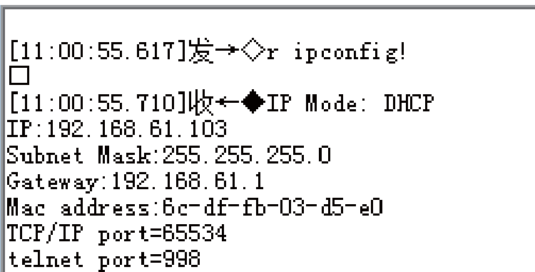 ALFATRON ALF-MUH88E 18 Gbps 8x8 HDBaseT - The second way